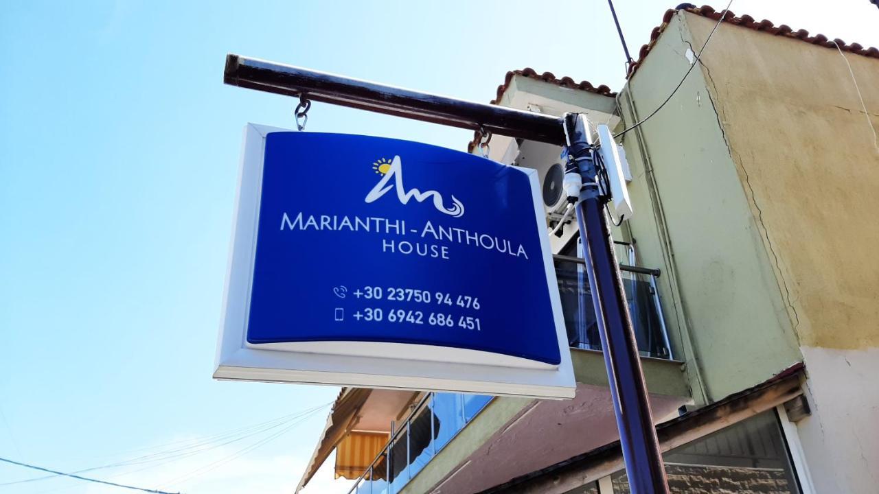 House Marianthi Anthoula Apartment Sarti Bagian luar foto